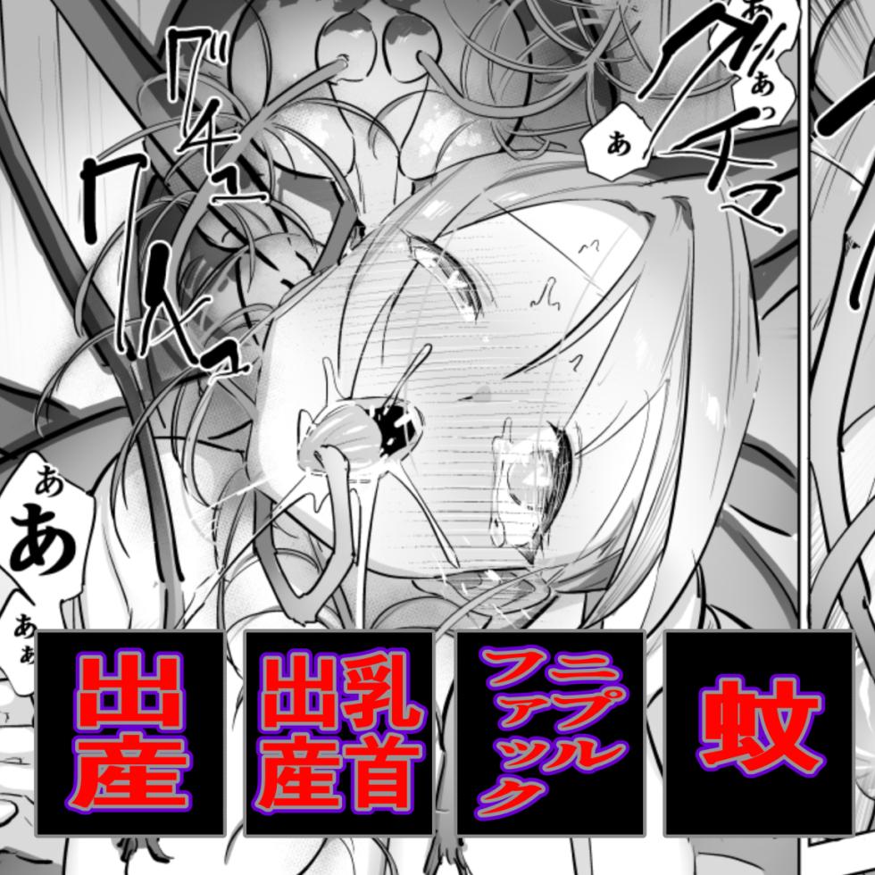 [Haechaimu (smomo)] Ka to Mama [Chinese] - Page 1