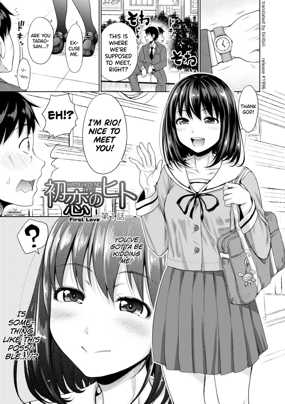 [Takuwan] Hatsukoi no Hito [English] [biribiri] [Uncensored] - Page 8