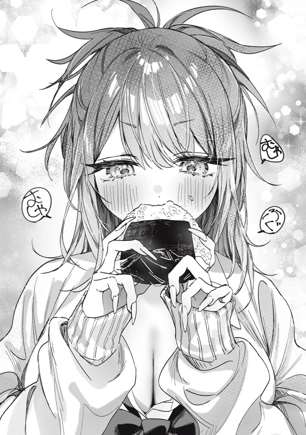 What if I fed the silent girl sitting next to me? - Page 15