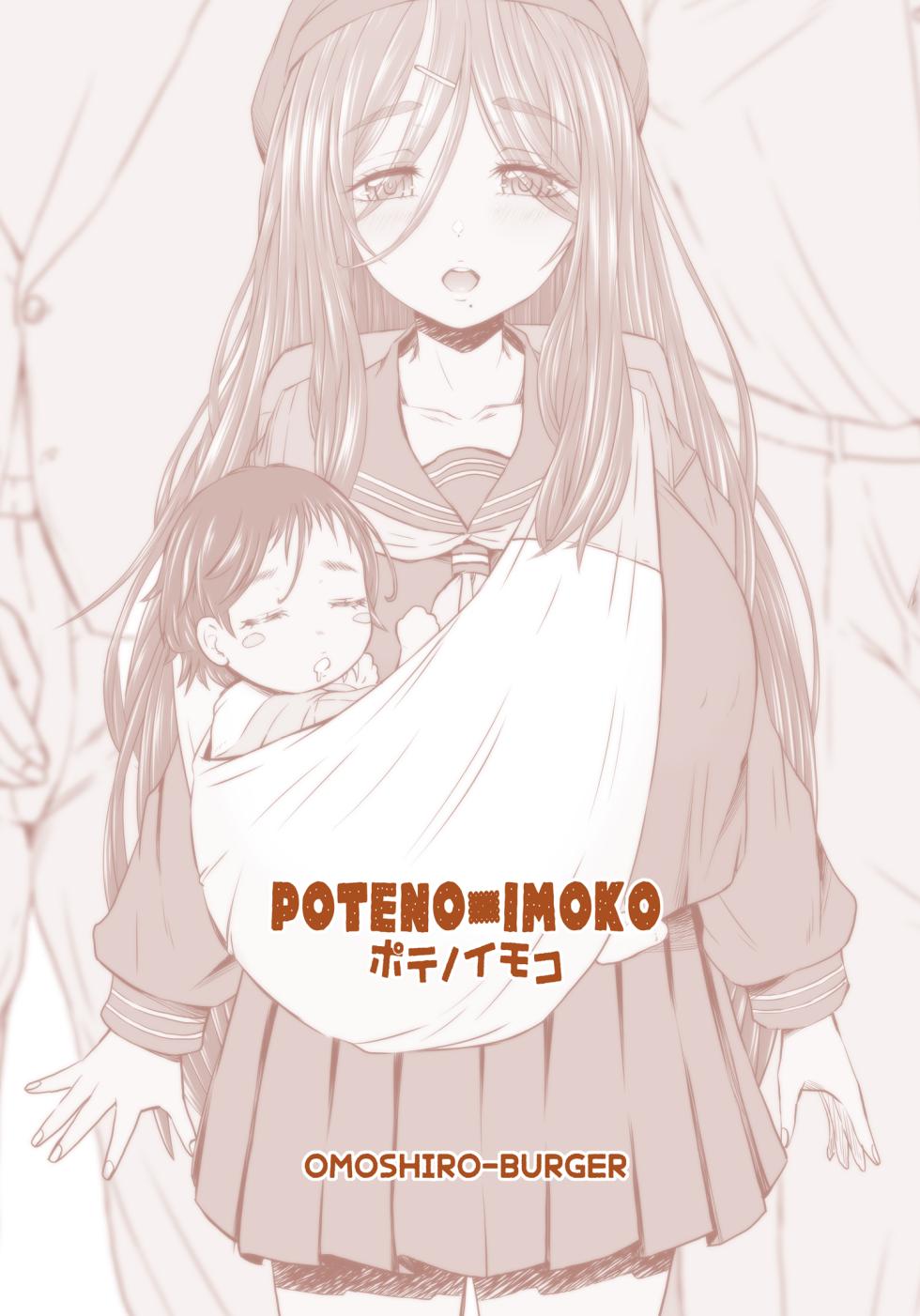 [Omoshiro Burger (Tokuda Shinnosuke)] POTENO IMOCO [Digital] - Page 22