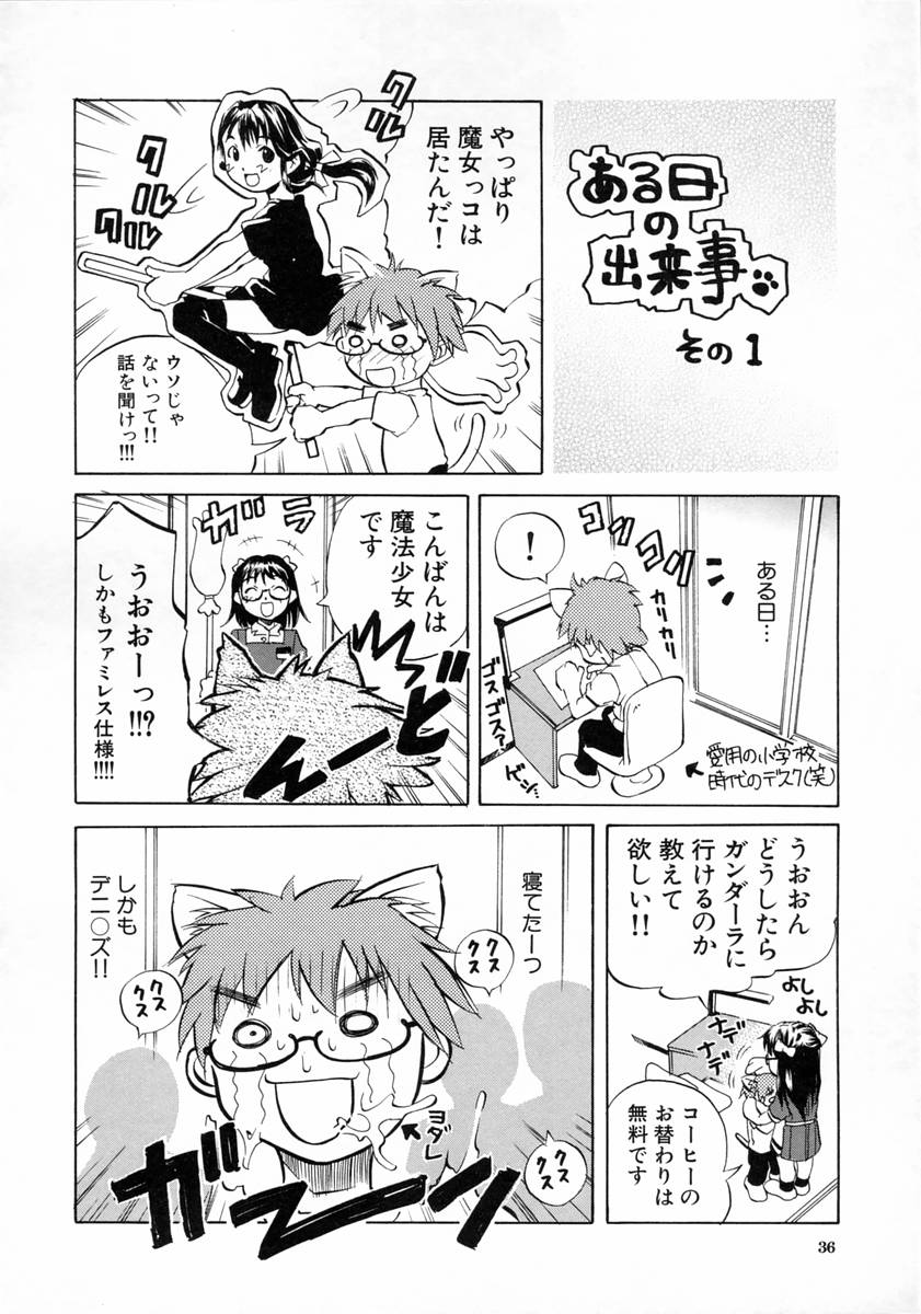 [Sorase Haruyuki] Joshikousei - Girls' School Student - Page 40