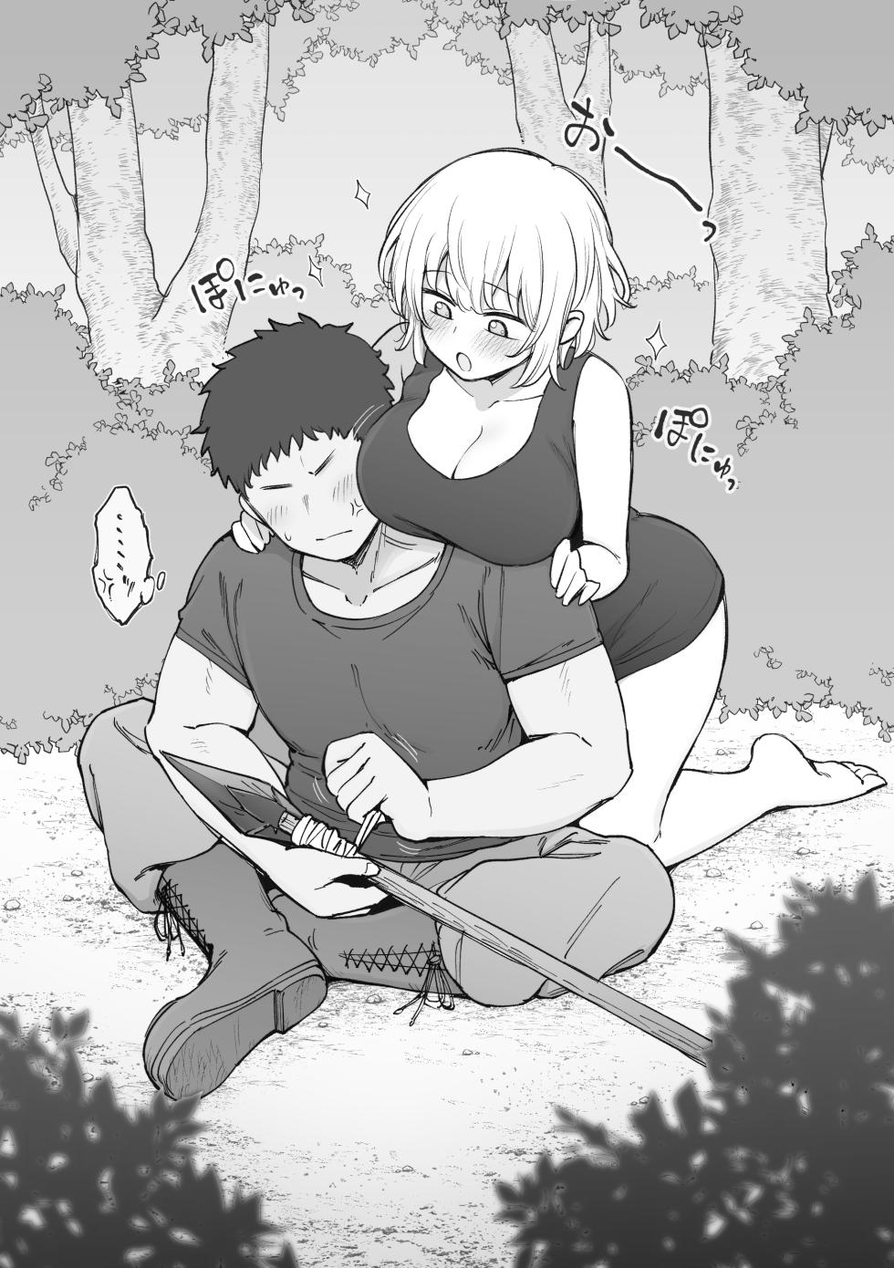 [Contllenge] Ikoku no Onna Heishi to Mujintou Seikatsu - Page 33