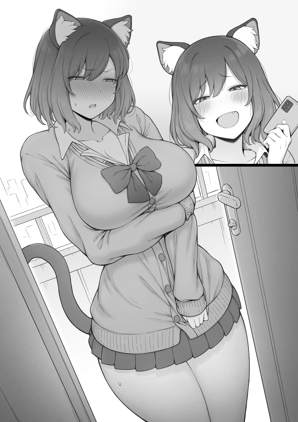 [Contllenge] Hatsujoukichuu wa Mainichi Ie ni Kuru Namaiki na Kouhai Gal-chan - Page 6