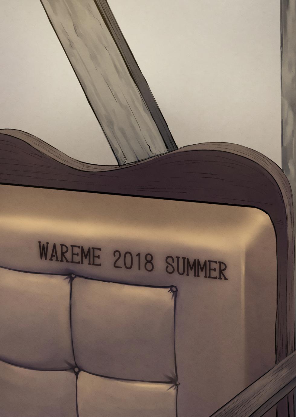 (C94) [Wareme (Coupe)] Kawakami no Mae de wa Sessei Dekinai Setsu | Chaos Theory with Kawakami (Persona 5) [English] [ultimaflaral] - Page 30