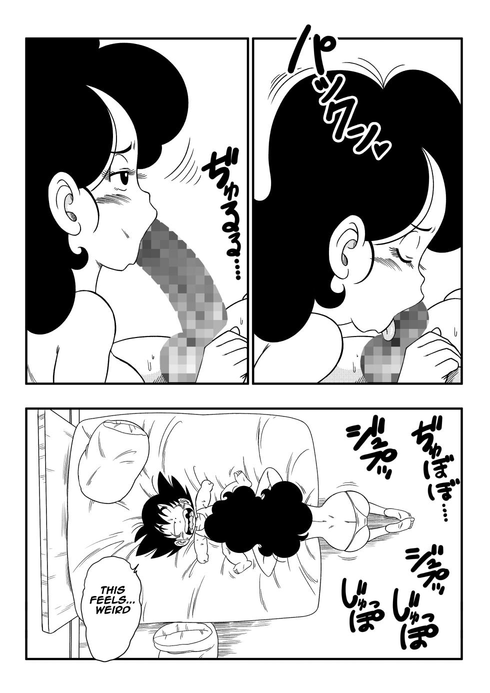 2 x 1 Lunch [English] [Censored] - Page 6