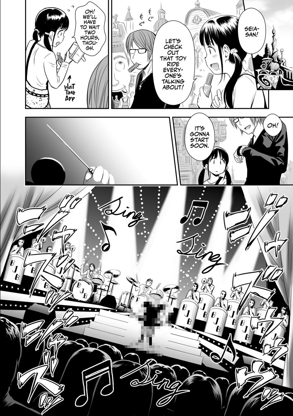 [Quzilax] Utaite no Ballad | Singer's Ballad! Chapters 01-02 [English] [Team Rabu2] [Decensored] [Digital] - Page 34