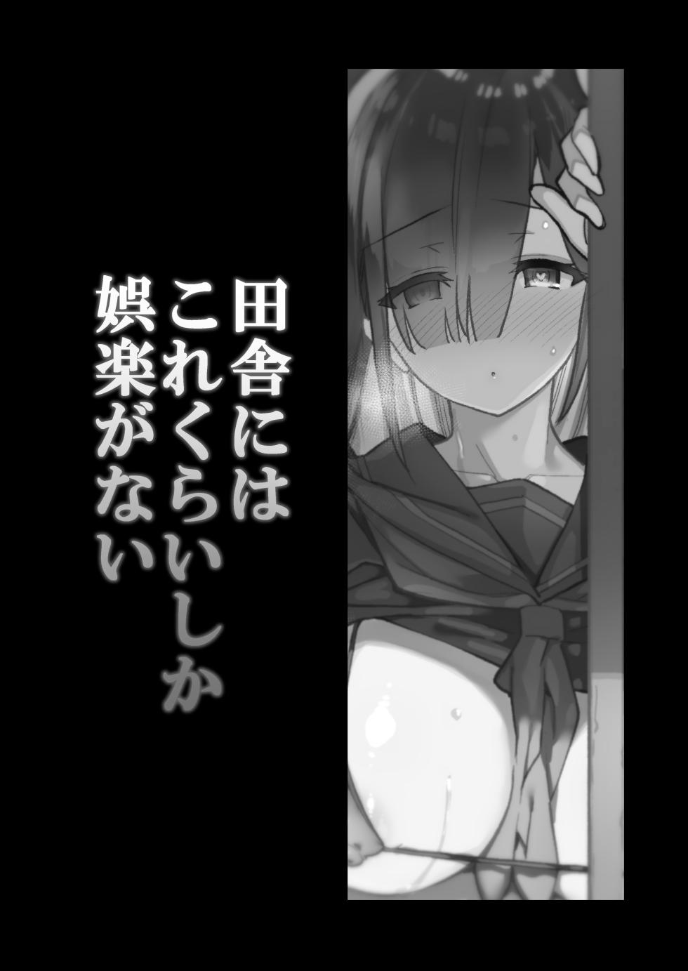 田舍1-5无码 学院1-3无码 4有码 - Page 3