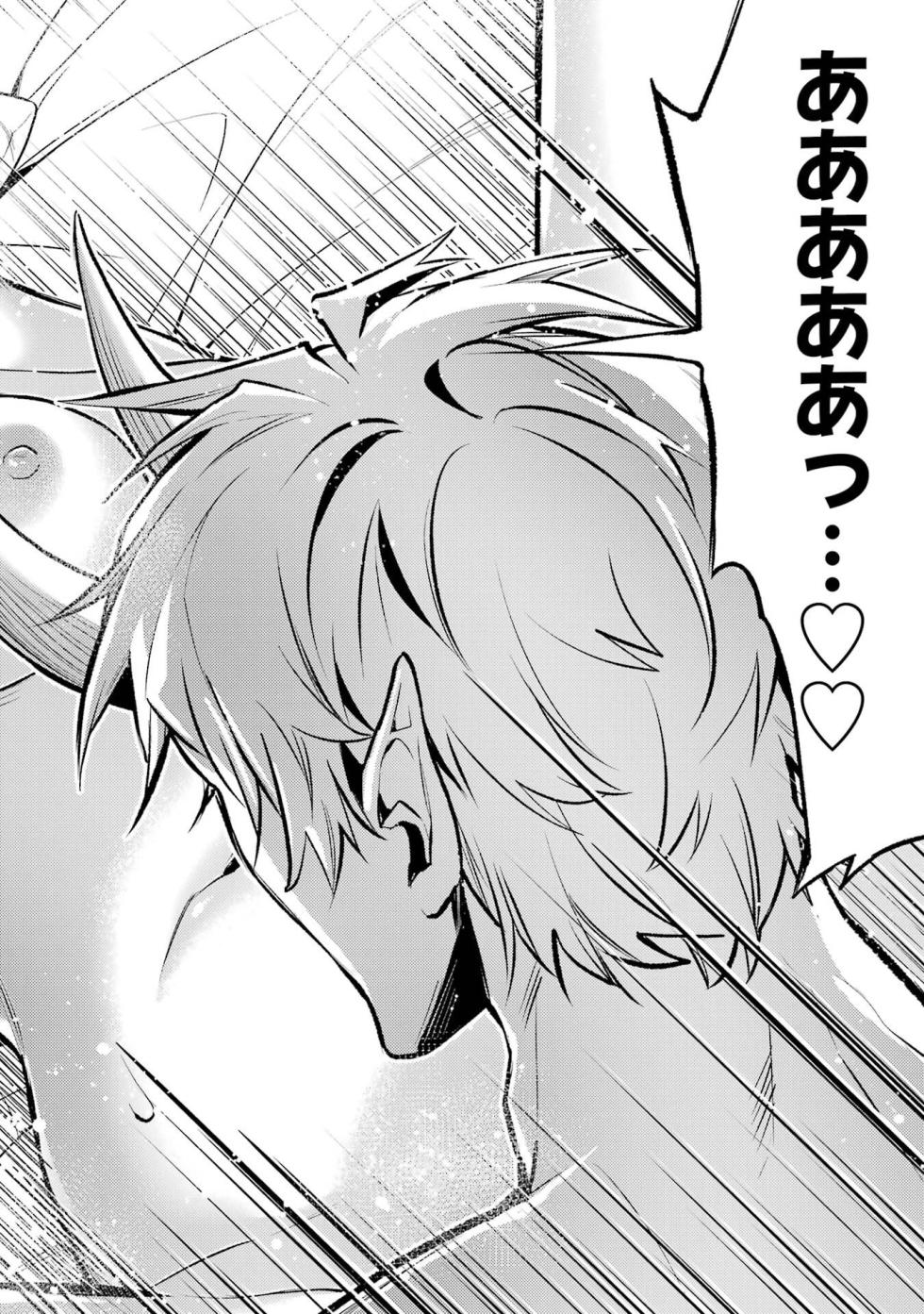 [Inashita Shinai, Seiji] Tensei Shitara Joban de Shinu Naka Boss Datta - Heroine Kenzokuka de Ikinokoru vol.8 [Japanese Raw] - Page 40