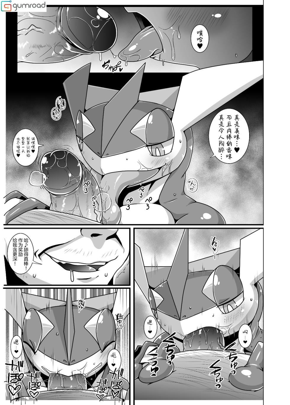 (Kansai Kemoket 7) [KAWAZOKO (Various)] 宝〇梦堕于快乐♂ (Pokémon) [Chinese] [一般通过杂食动物汉化] [Digital] - Page 27
