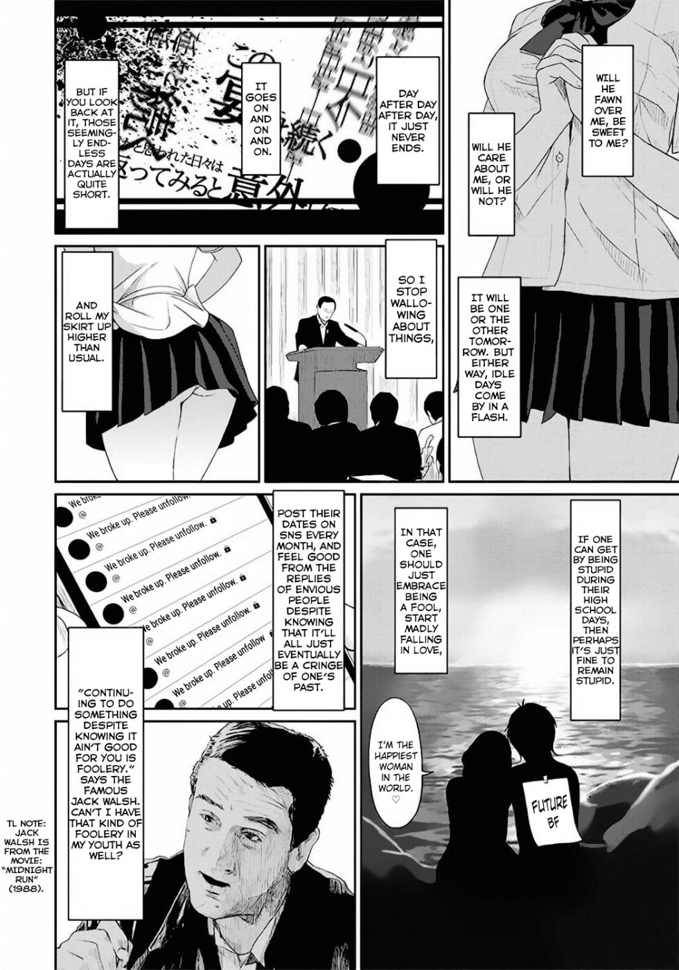 [Ryoh-zoh] Rarefure Ch. 01-07 [English] [DnD Translations] - Page 3