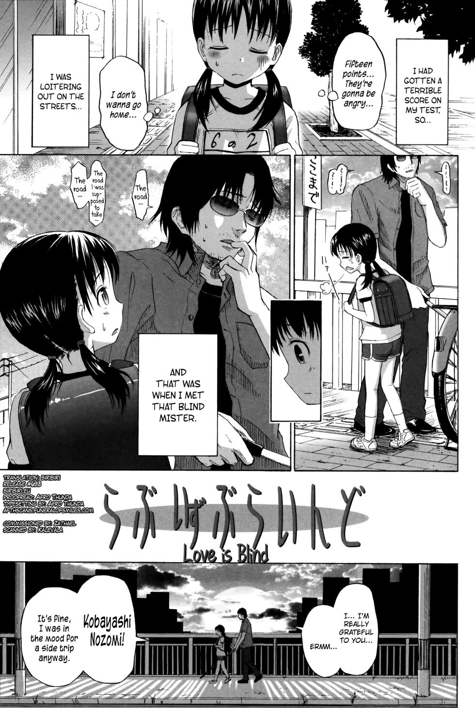 [Quzilax] Loli to Bokurano | Farewell Kanda-sensei [English] - Page 28