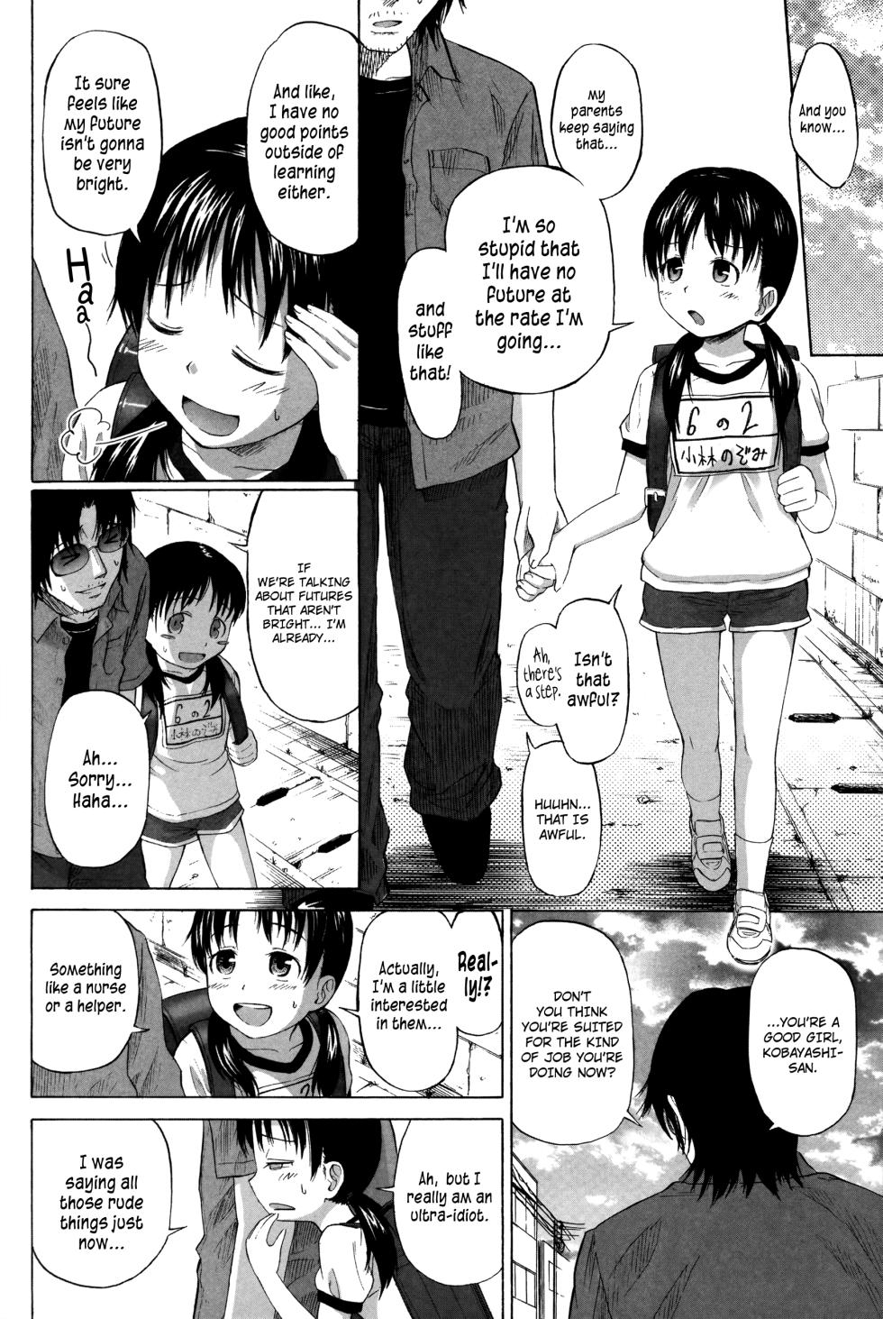 [Quzilax] Loli to Bokurano | Farewell Kanda-sensei [English] - Page 29