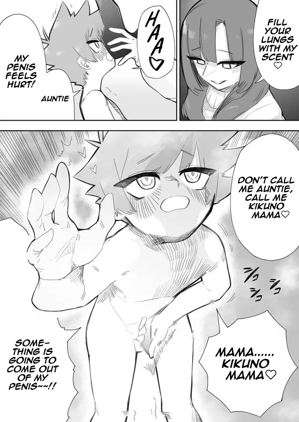 [compilation]mr. hokke - Page 16