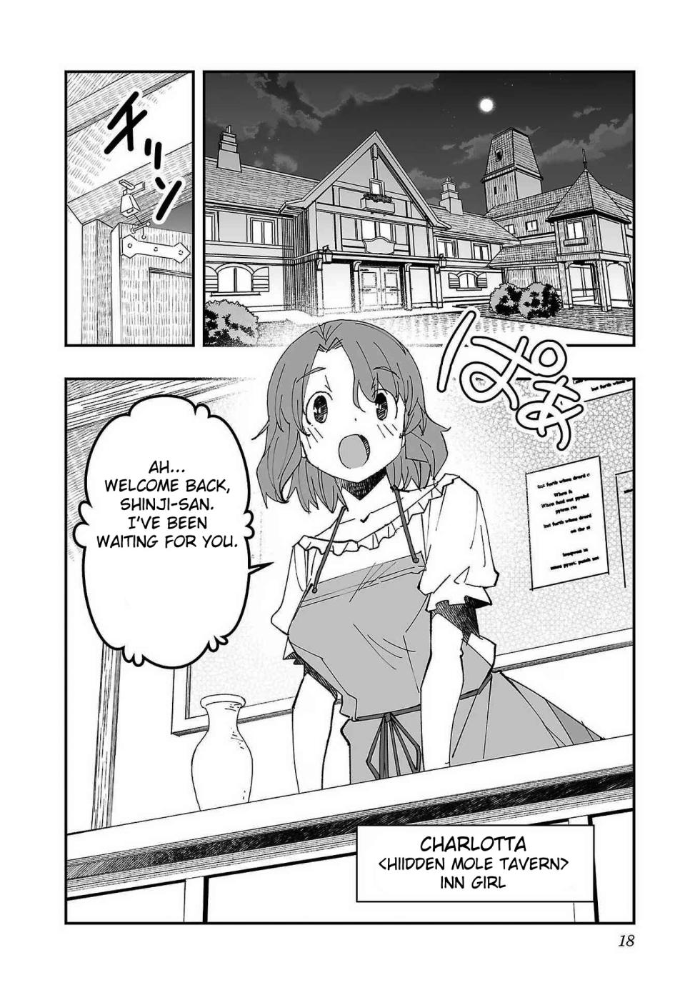 [Itosugi Masahiro × Majikari × Makuwauni] Netori Mahoutsukai no Bouken Volume 1 ch.1-3 | The Cuckolding Wizard’s Adventure VOL 1 ch.1-3 [English] [Fated Circle] - Page 20
