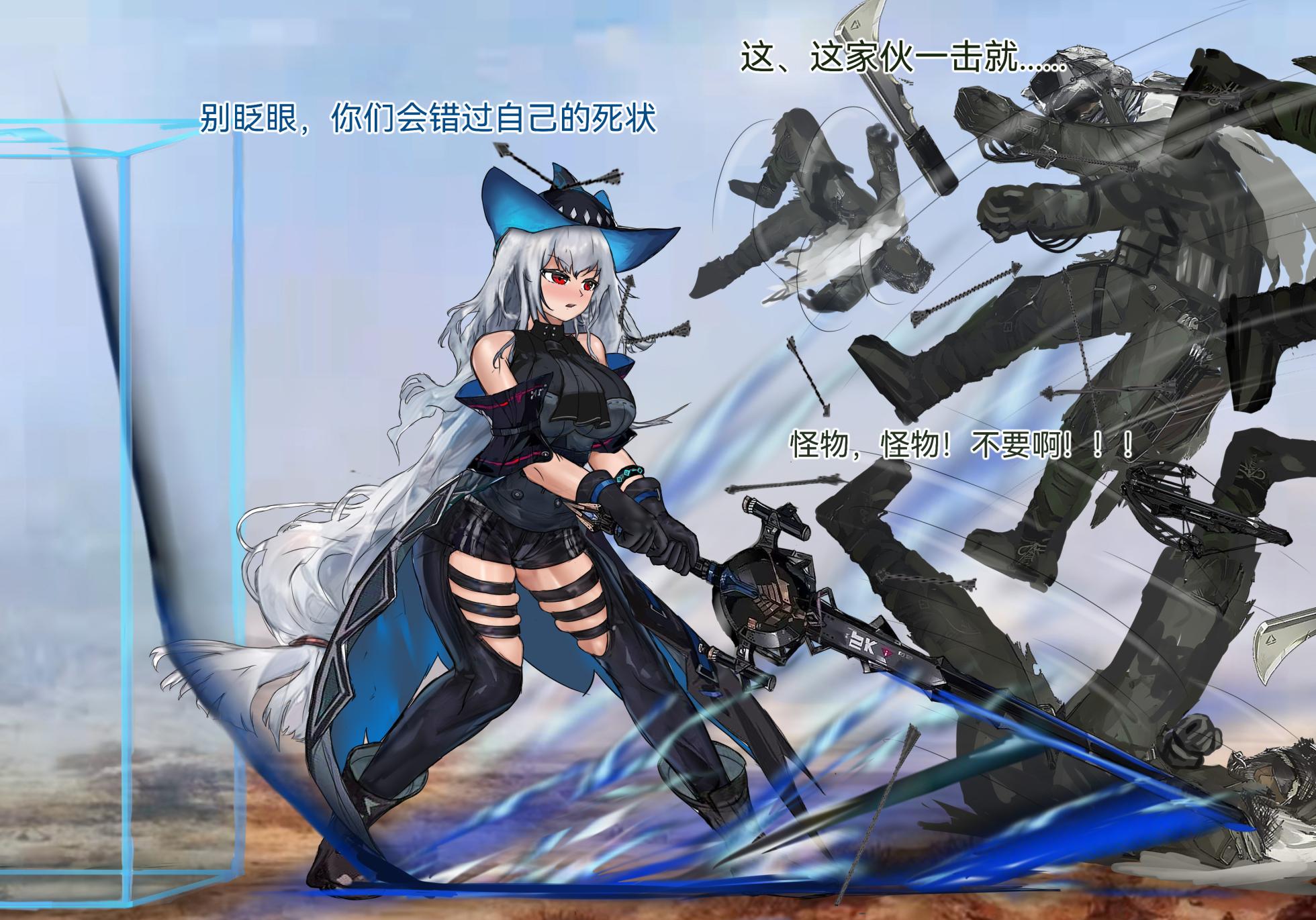 蒂蒂与博士的首个爱情结晶，荒地上的超淫乱寄生出产作战！(Arknights) - Page 5