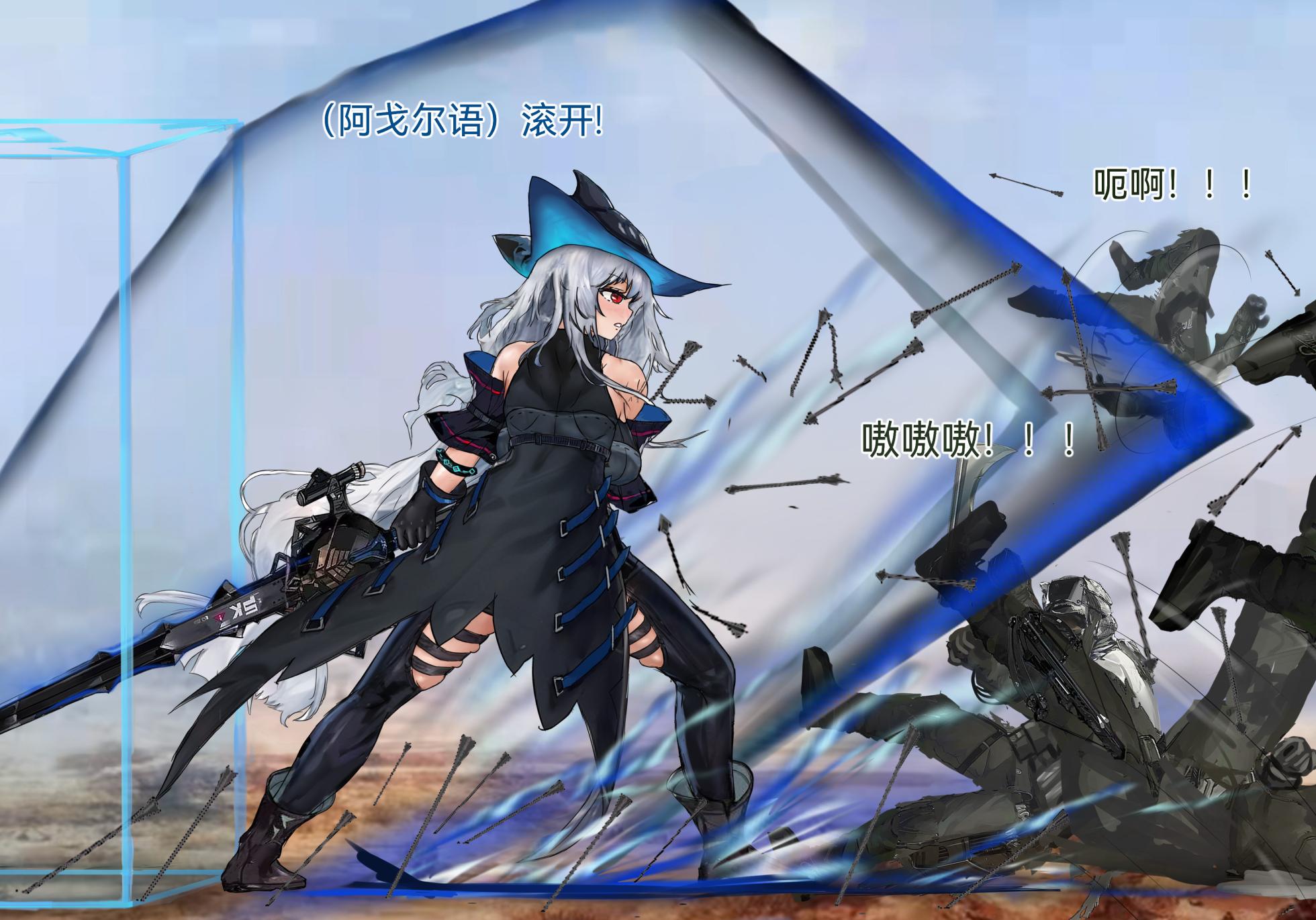 蒂蒂与博士的首个爱情结晶，荒地上的超淫乱寄生出产作战！(Arknights) - Page 6