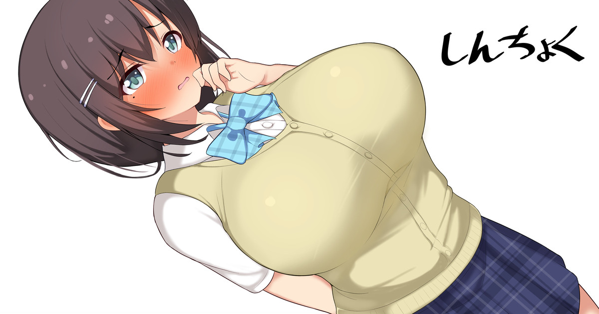 [フッィュー] クラスメイトの藤咲さんは全力で頼めばなんでもしてくれる - Page 1