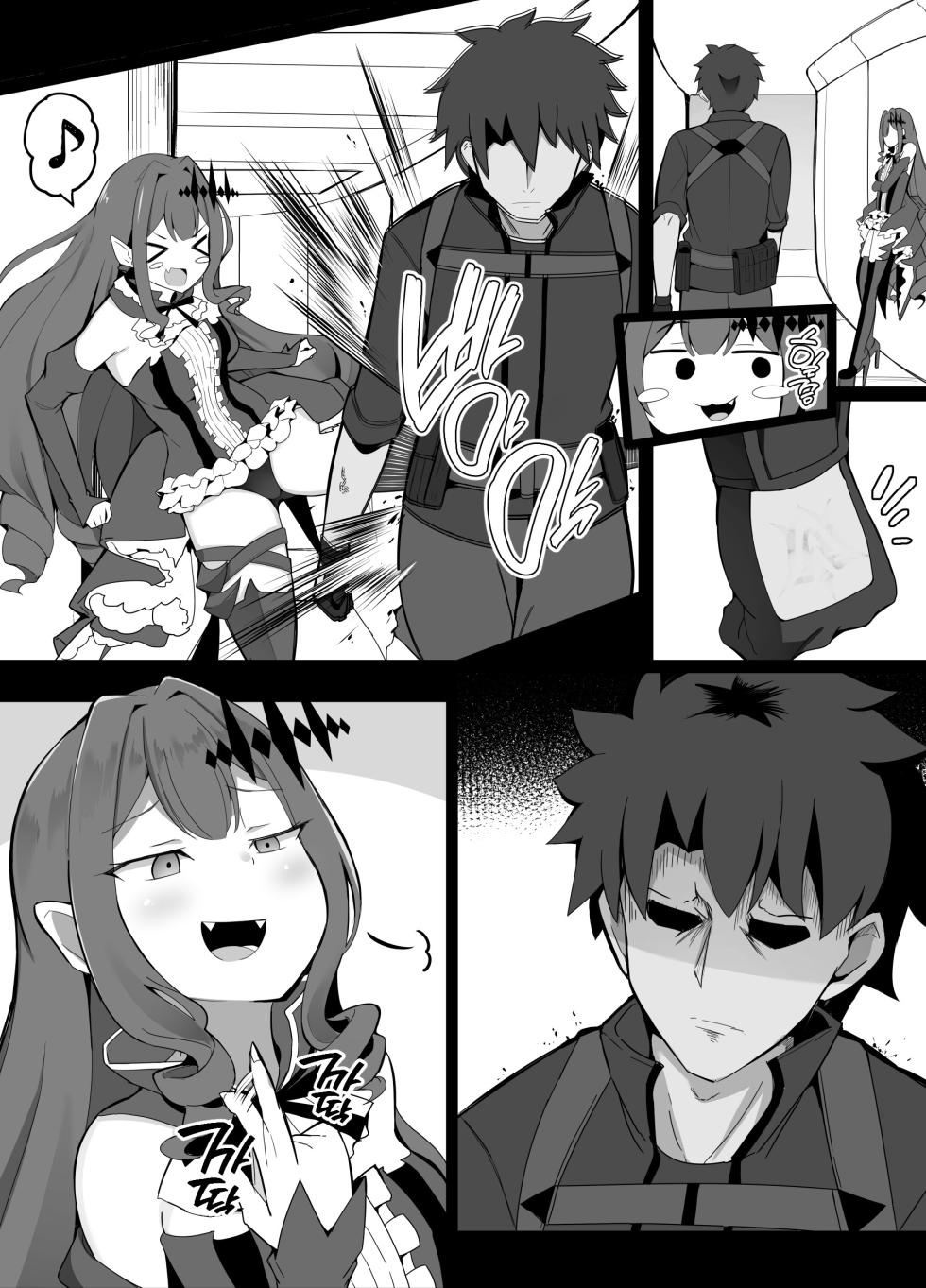 [Corundum] Kizuna Lv10 ni nari-tate no Baobhan Sith (Fate/Grand Order) [portuguese-BR] - Page 1