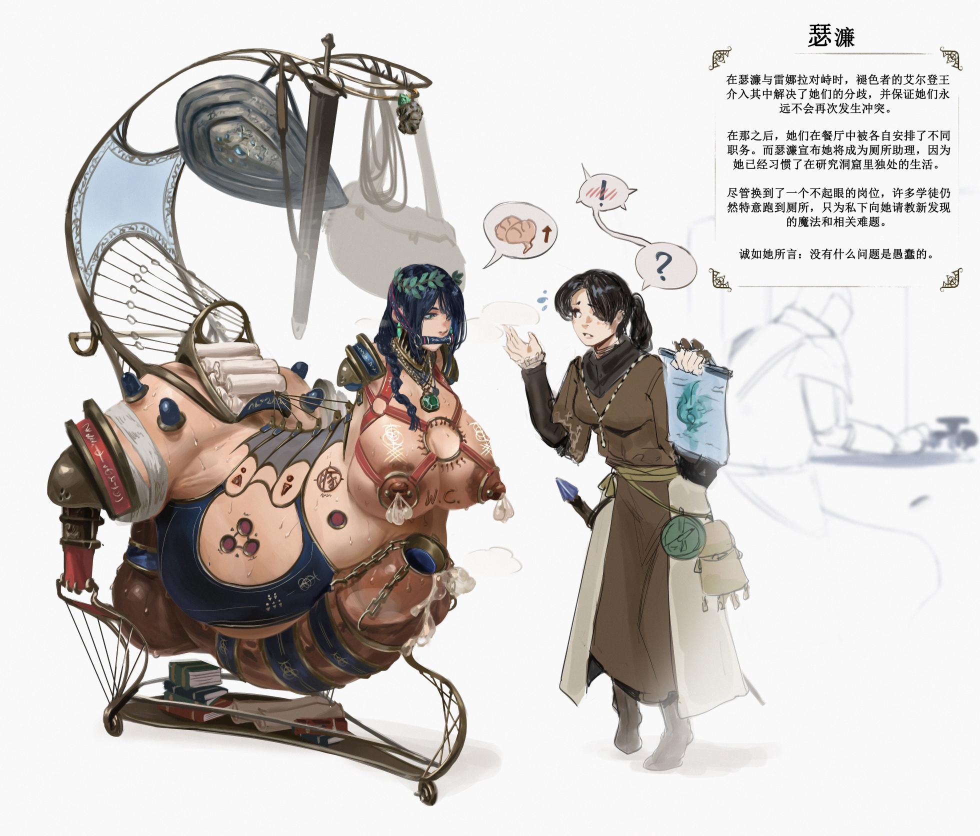 [Sezdraw] 欢迎光临【金律之源】餐厅 (Root of the Golden Order) [Chinese] [youyongdehezi个人汉化] - Page 14