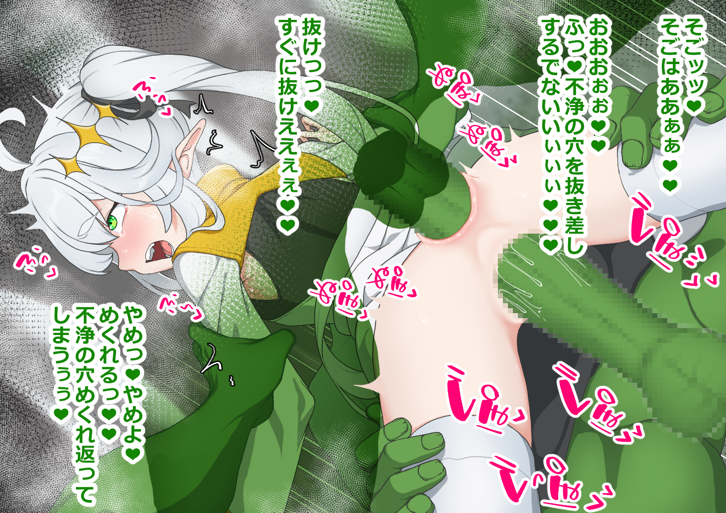 [ひつじときつね]エルフ王女を捕らえて下品乳の娼婦に調教 - Page 14