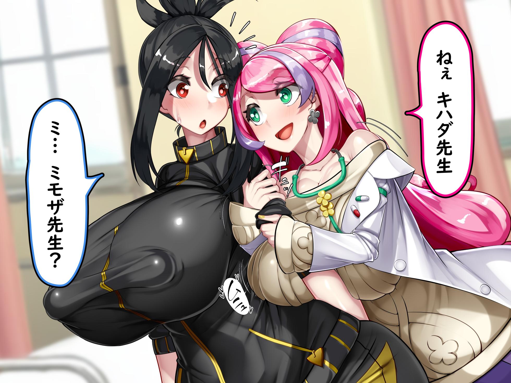 [Kawahagitei] Asedaku Sex Diet!! Hoken no Battle-gaku ♂♀ Mimosa VS Kihada (Pokémon Scarlet and Violet) - Page 2