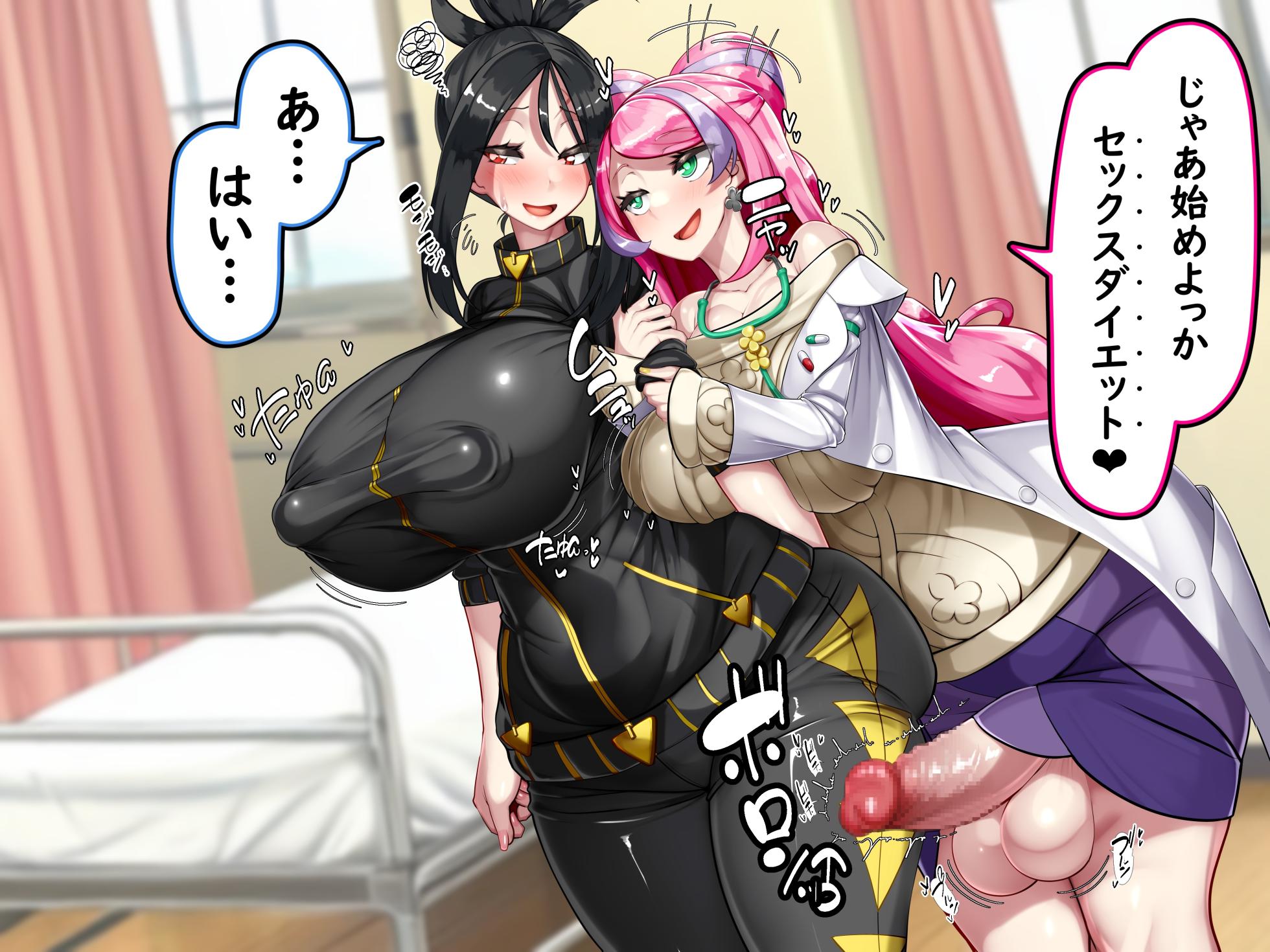 [Kawahagitei] Asedaku Sex Diet!! Hoken no Battle-gaku ♂♀ Mimosa VS Kihada (Pokémon Scarlet and Violet) - Page 12