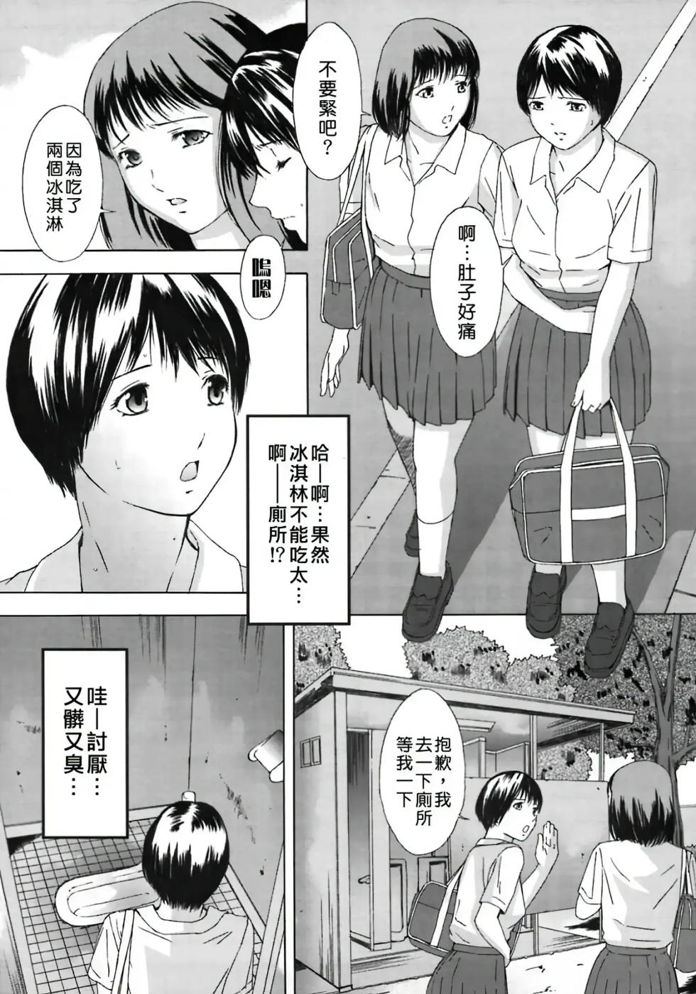 [Amano Ameno] H & H Two & H3 [Chinese][自由幻想汉化][jamie2c汉化][超分2K版] - Page 26