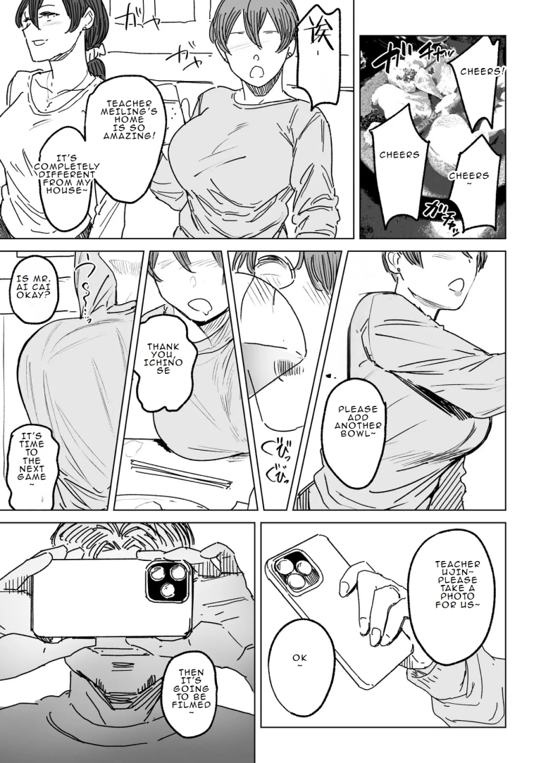 The wife's unfaithful copulation picture album ( allegro ) - Page 28