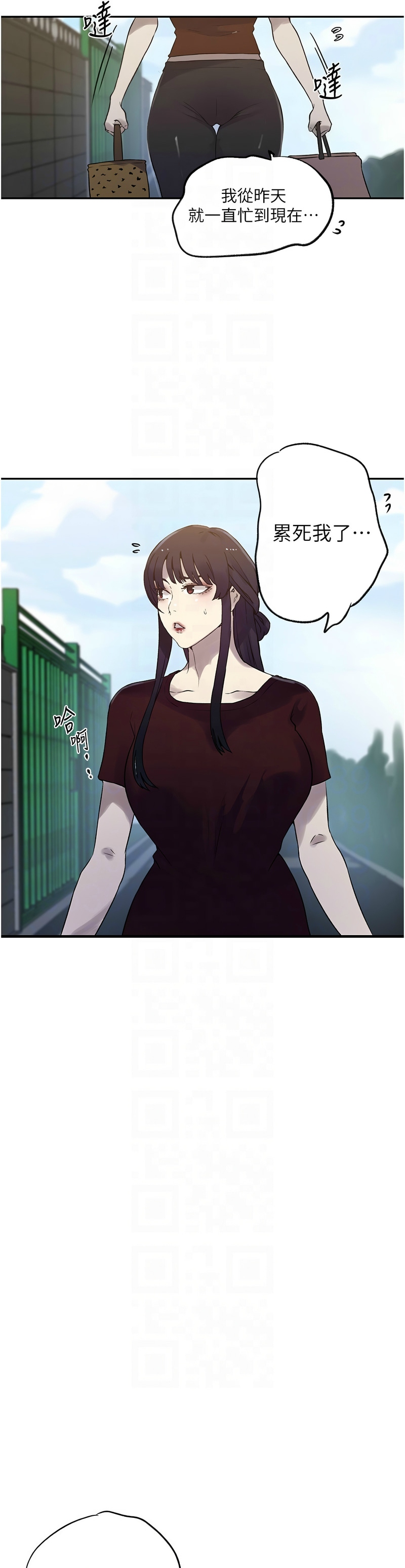 [韩漫]  秘密教学/The Class Of The Secret 241-267 (五)[中文][连载中] - Page 356