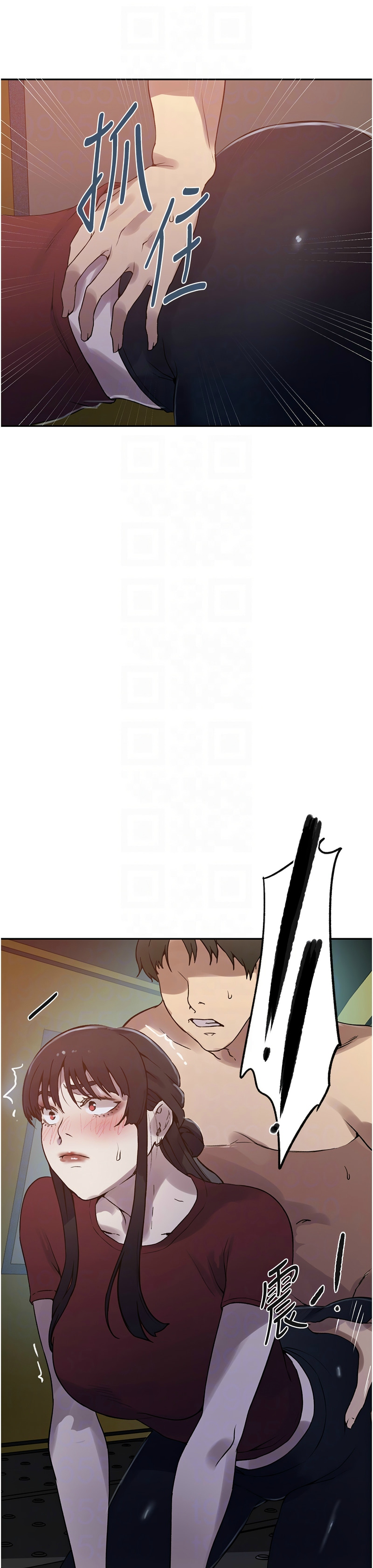 [韩漫]  秘密教学/The Class Of The Secret 241-267 (五)[中文][连载中] - Page 413