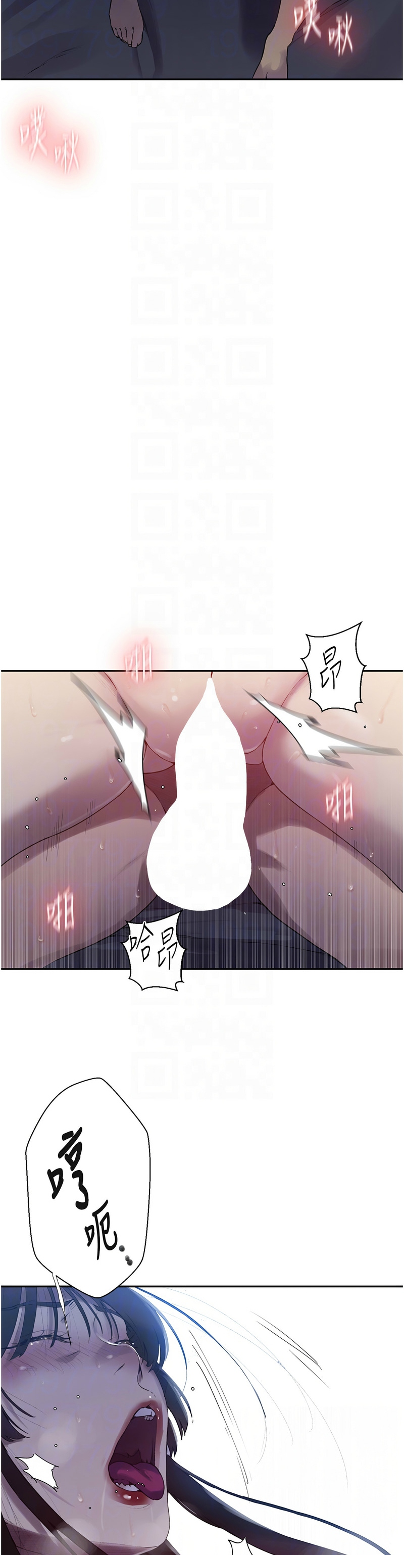 [韩漫]  秘密教学/The Class Of The Secret 241-267 (五)[中文][连载中] - Page 476