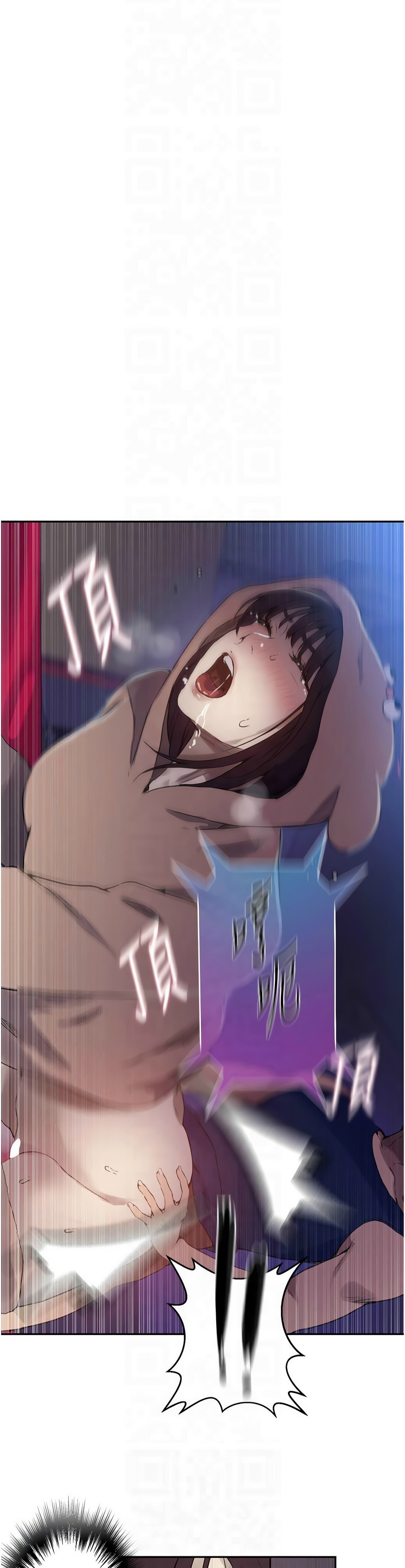 [韩漫]  秘密教学/The Class Of The Secret 241-267 (五)[中文][连载中] - Page 608