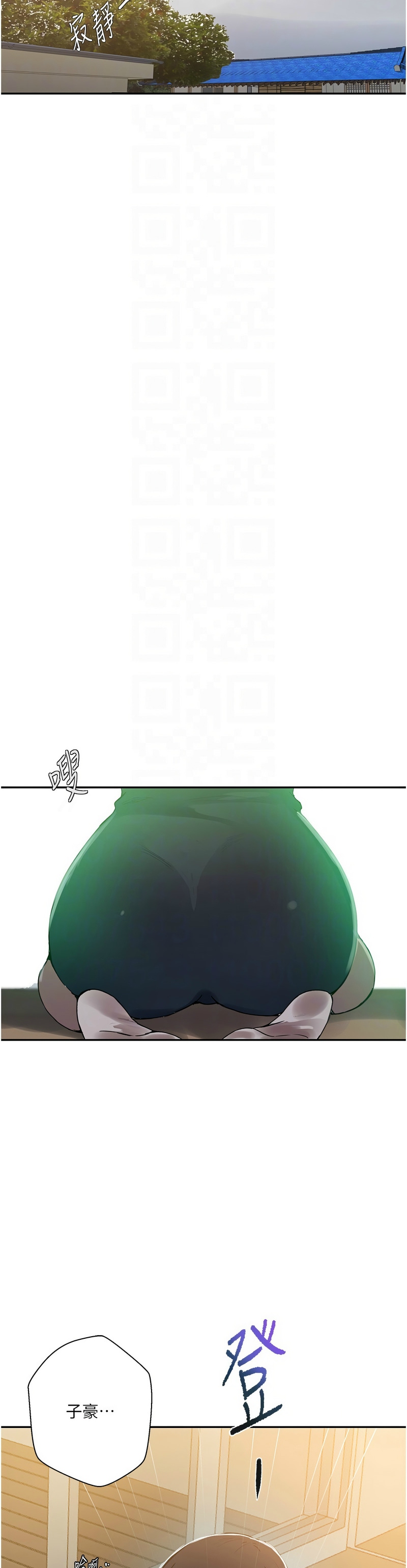 [韩漫]  秘密教学/The Class Of The Secret 241-267 (五)[中文][连载中] - Page 642