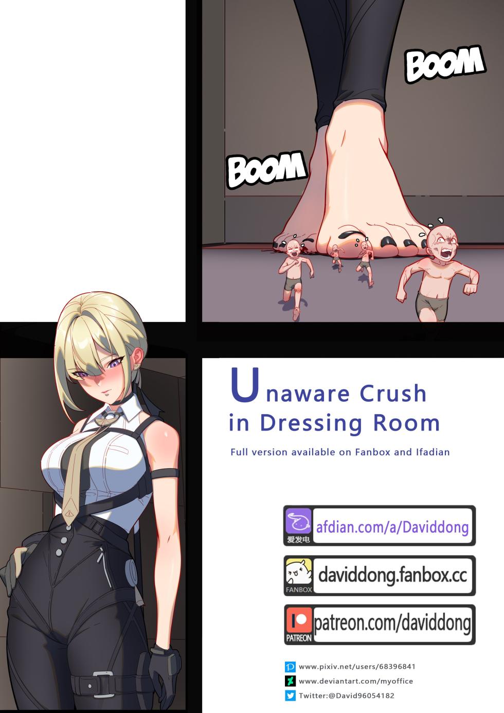 [David Dong] Unaware Crush in Dressing Room - Page 1