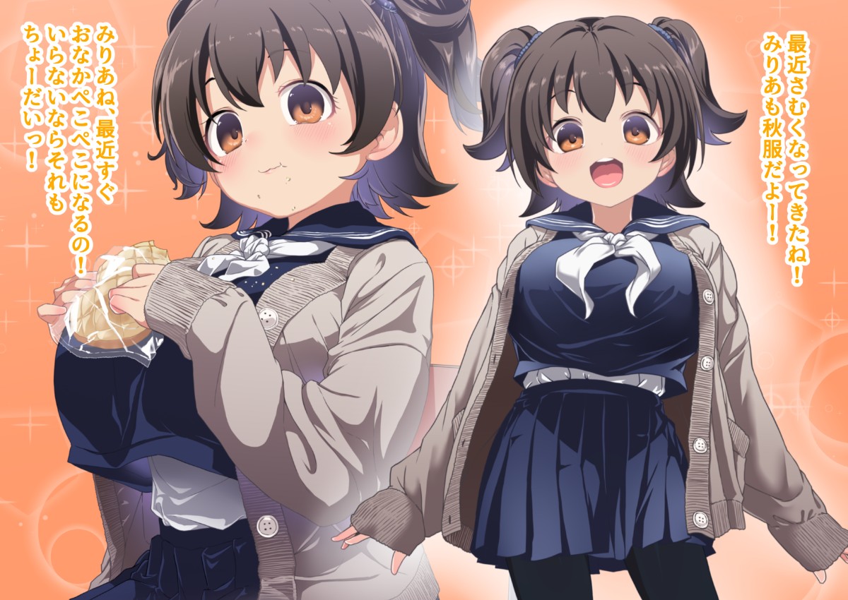 [Shift] Genki ni!! Minorimashita (THE IDOLM@STER CINDERELLA GIRLS) - Page 2