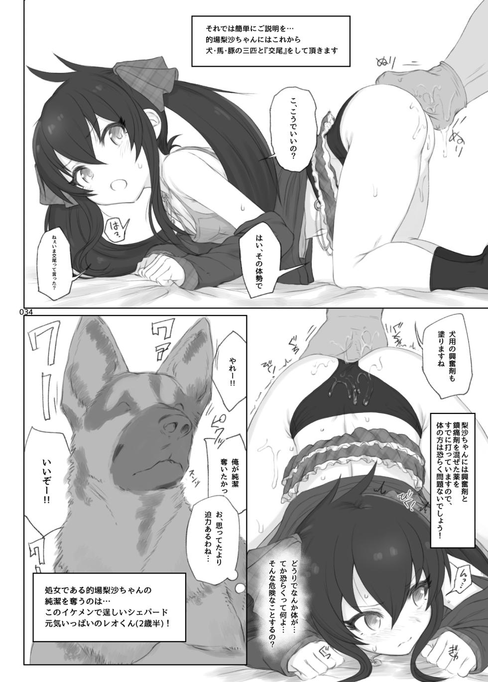 [HAMMER_HEAD (Makabe Gorou)] HAMMER_HEAD IM@S Soushuuhen+ (THE IDOLM@STER CINDERELLA GIRLS, THE iDOLM@STER: Shiny Colors) [Digital] - Page 34