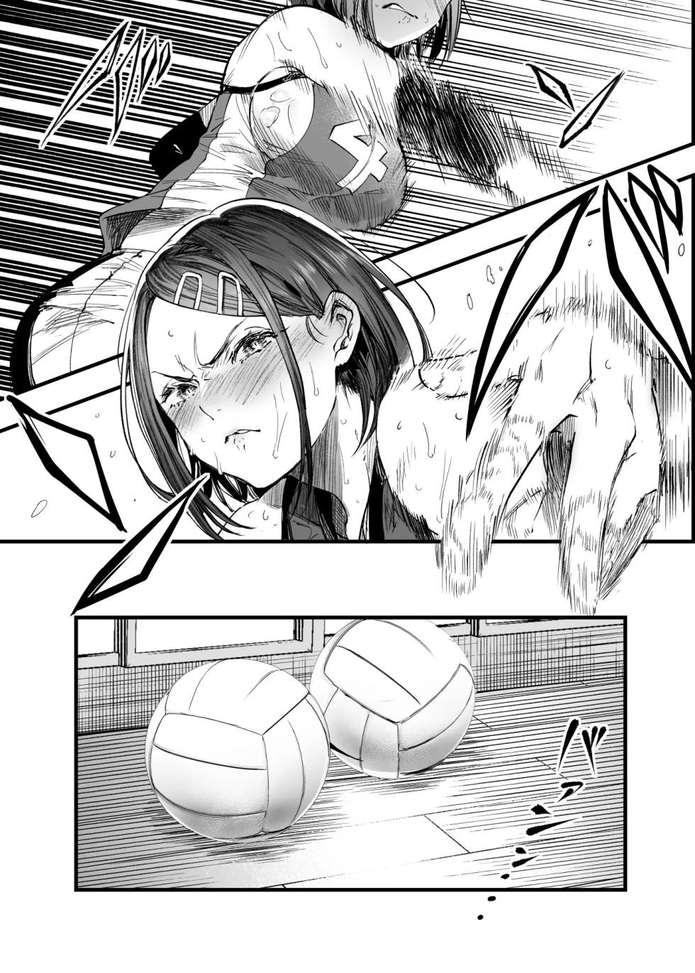 [Umemoto Seisaku Iinkai (Sakayama Shinta)] Futari ga Shiawase ni Natteiku Sugata o Miru Kurai nara Shinda Hou ga Ii. 2 | Antes que Verlos Felices Prefiero Morir 2 [Spanish] [Digital] - Page 25