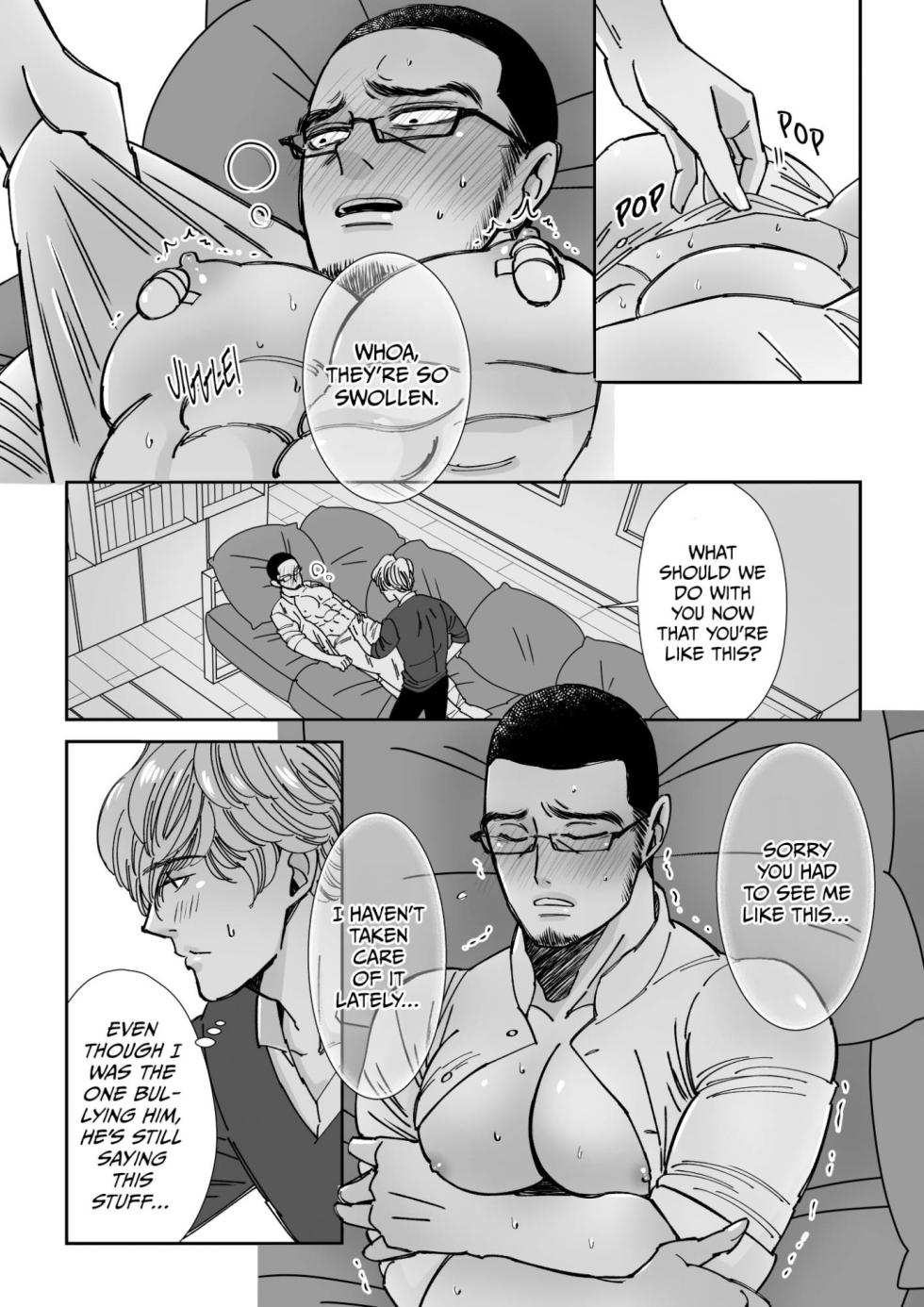 [Hoshitani Kyo] Chocolatier | The Chocolatier Chapters 1-3 + Extra (Complete) [English] - Page 16