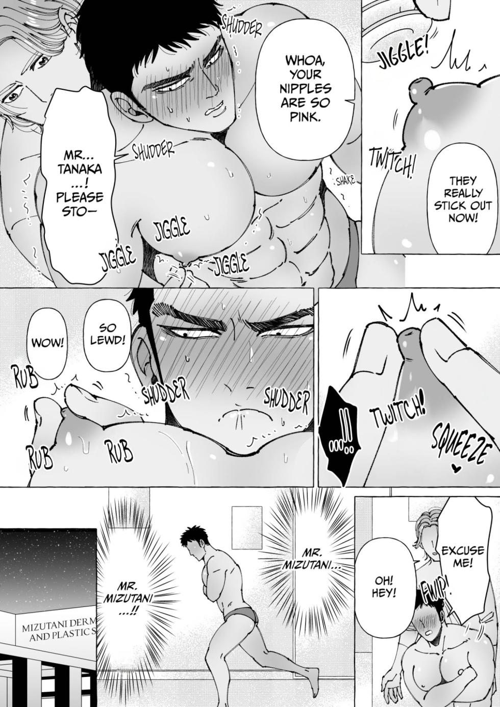 [Hoshitani Kyo] Sawatte Tatasete, Kanbotsu Chikubi. | Touch Me and Make My Inverted Nipples Hard Chapters 1-3 (Complete) [English] - Page 36