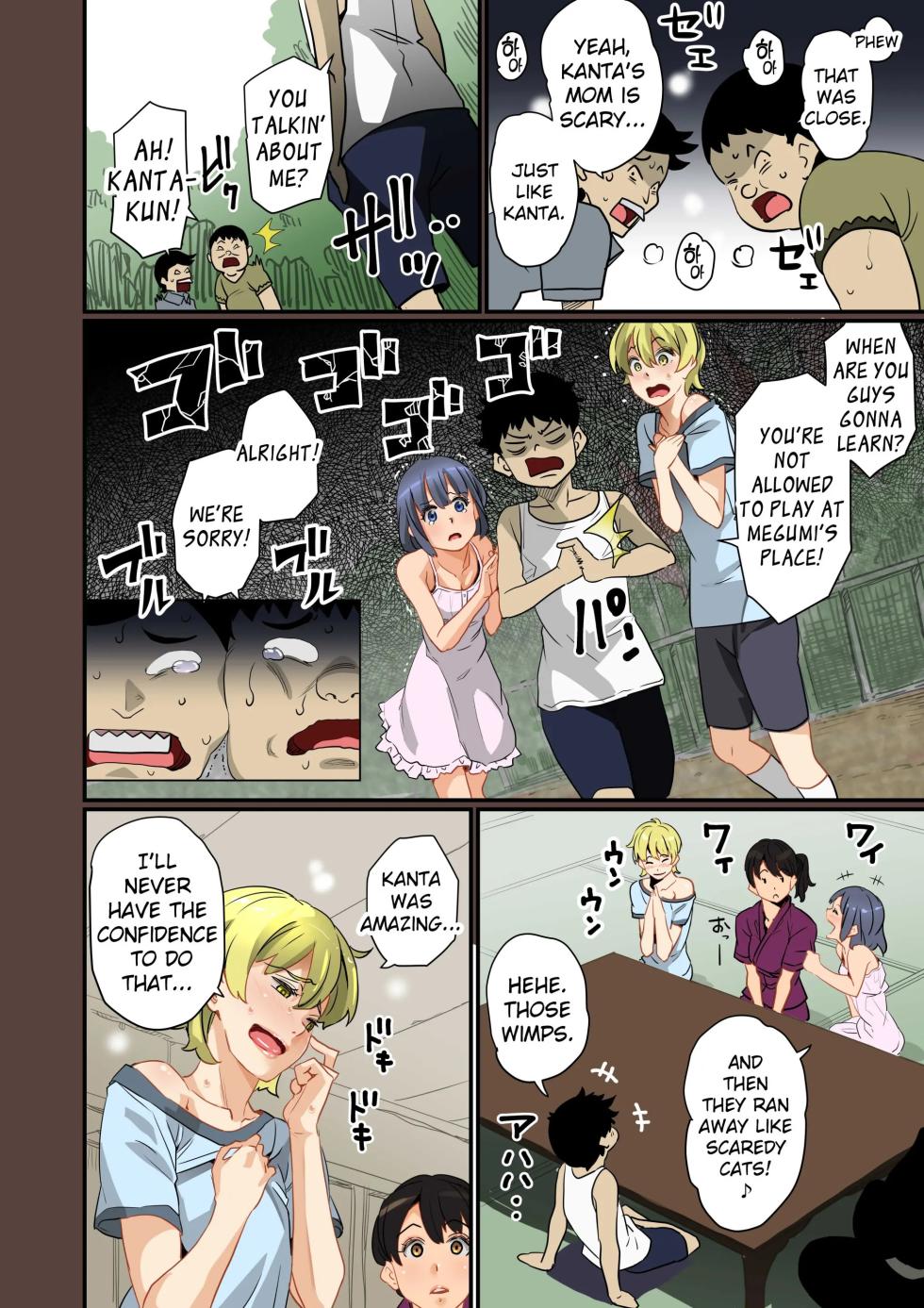 Zenin Shikkaku - Hahaoya no Mesubuta Sex Choukyou Kiroku & Zenin Shikkaku Epilogue - Ninengo no Saikai Seidorei Oyako no Boshi Koubi - Page 16