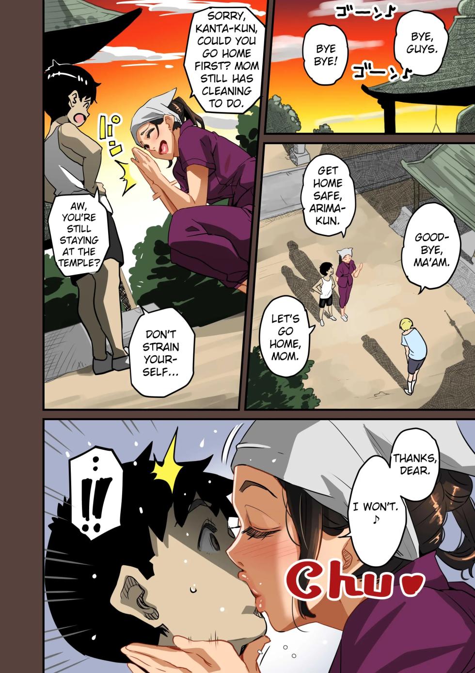 Zenin Shikkaku - Hahaoya no Mesubuta Sex Choukyou Kiroku & Zenin Shikkaku Epilogue - Ninengo no Saikai Seidorei Oyako no Boshi Koubi - Page 22