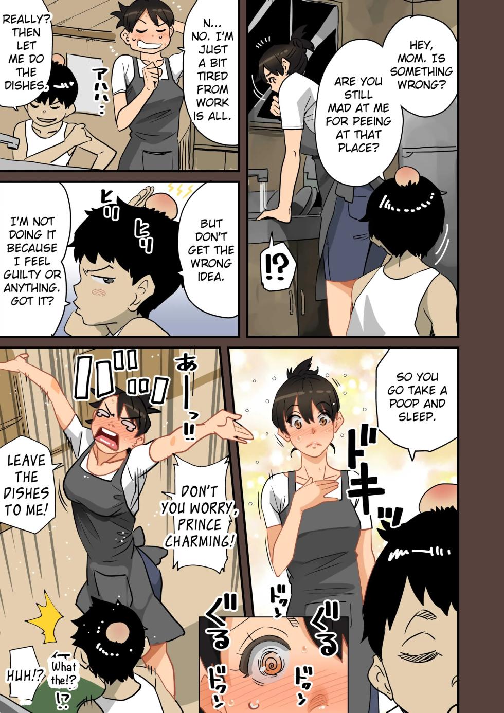 Zenin Shikkaku - Hahaoya no Mesubuta Sex Choukyou Kiroku & Zenin Shikkaku Epilogue - Ninengo no Saikai Seidorei Oyako no Boshi Koubi - Page 39