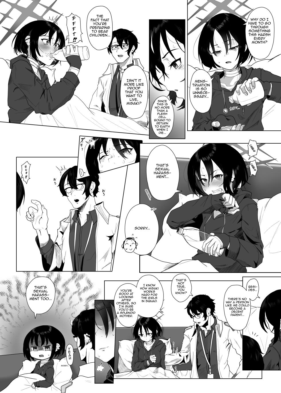 [HEKATONCHEIR (Yahagi Wakahiko)] Seiai no Idea - Idea of Eros (Blue Archive) [English] [Im Simon! 93.7] [Digital] - Page 6