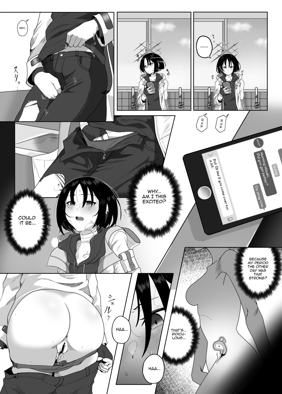 [HEKATONCHEIR (Yahagi Wakahiko)] Seiai no Idea - Idea of Eros (Blue Archive) [English] [Im Simon! 93.7] [Digital] - Page 9