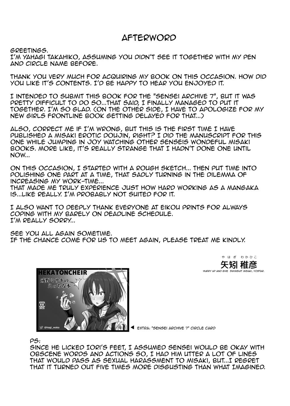 [HEKATONCHEIR (Yahagi Wakahiko)] Seiai no Idea - Idea of Eros (Blue Archive) [English] [Im Simon! 93.7] [Digital] - Page 27