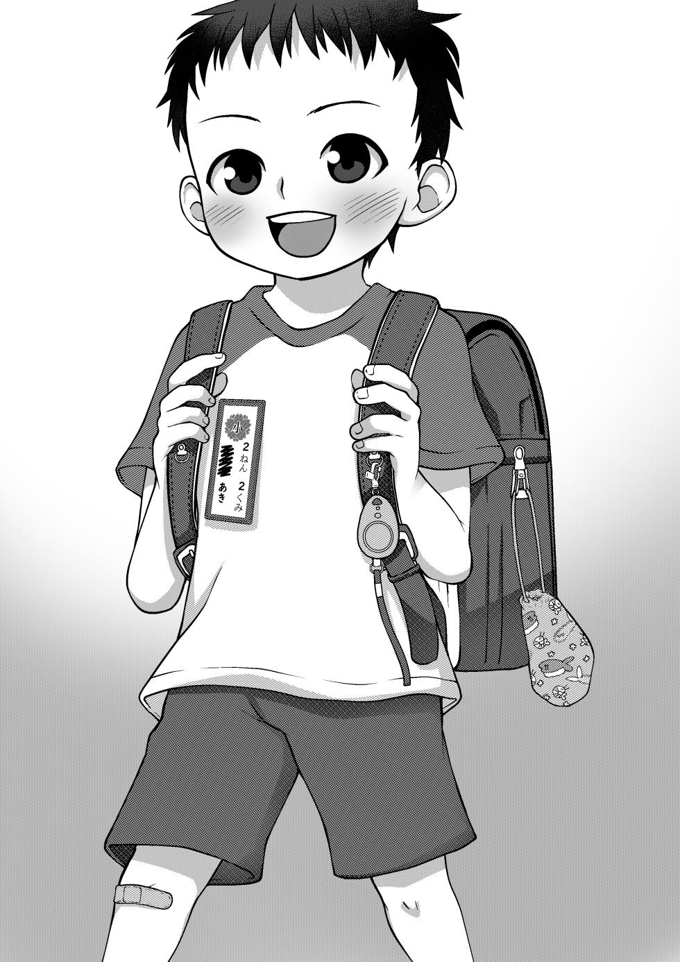[LOCK] Boyish - Page 1