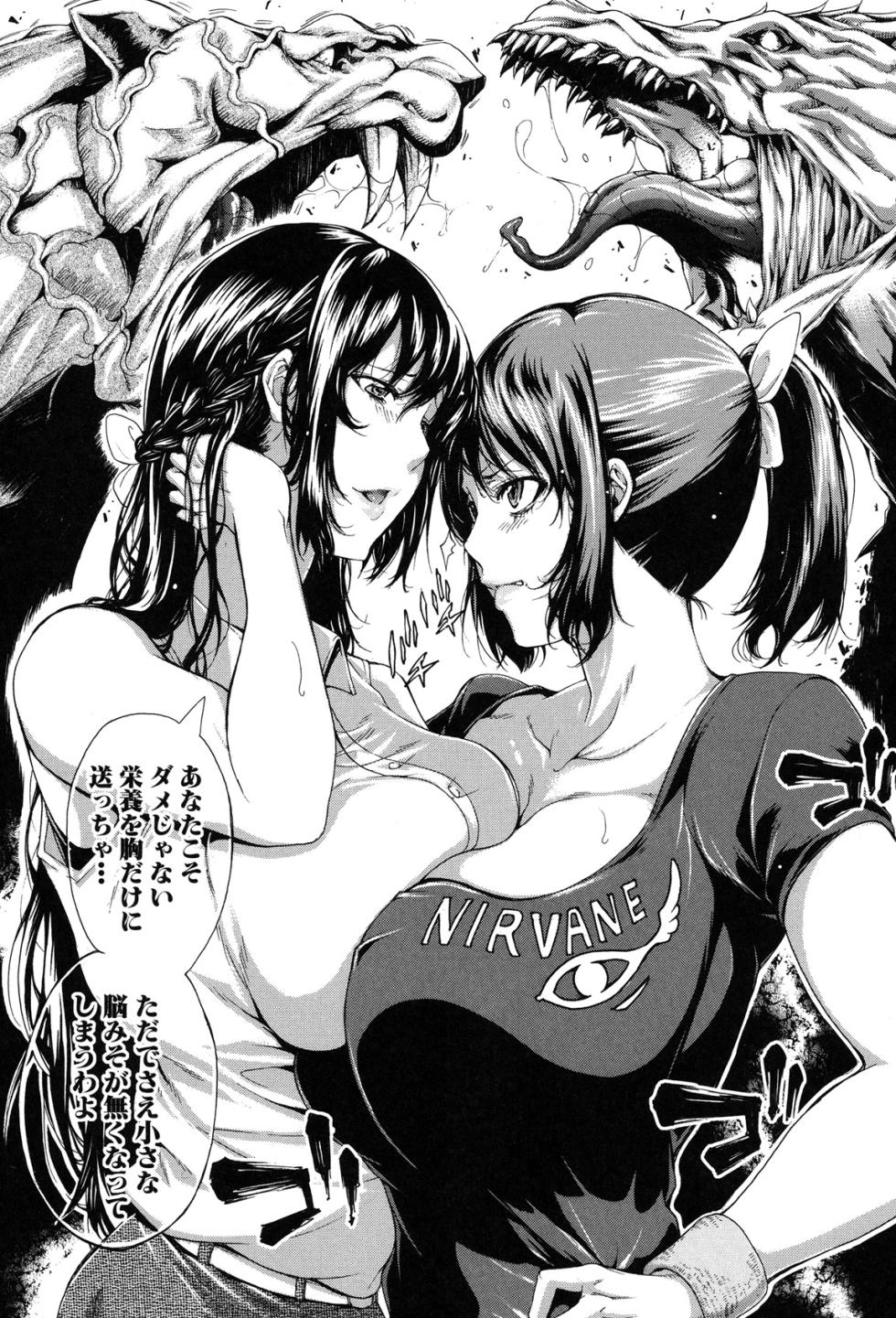 [Brother Pierrot] Imouto no Naka [Digital] - Page 10