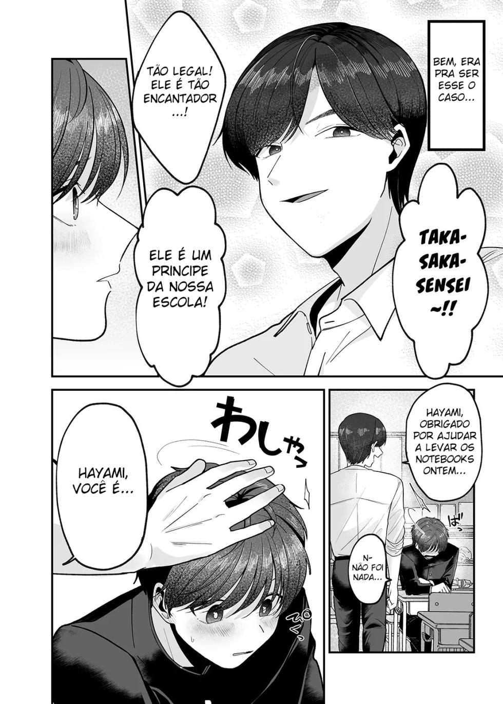 [Aoppanaya (aoP)] Boku no Daisuki na Sensei ga Konna ni Hentai na Wake ga Nai! [Portuguese-BR] - Page 3
