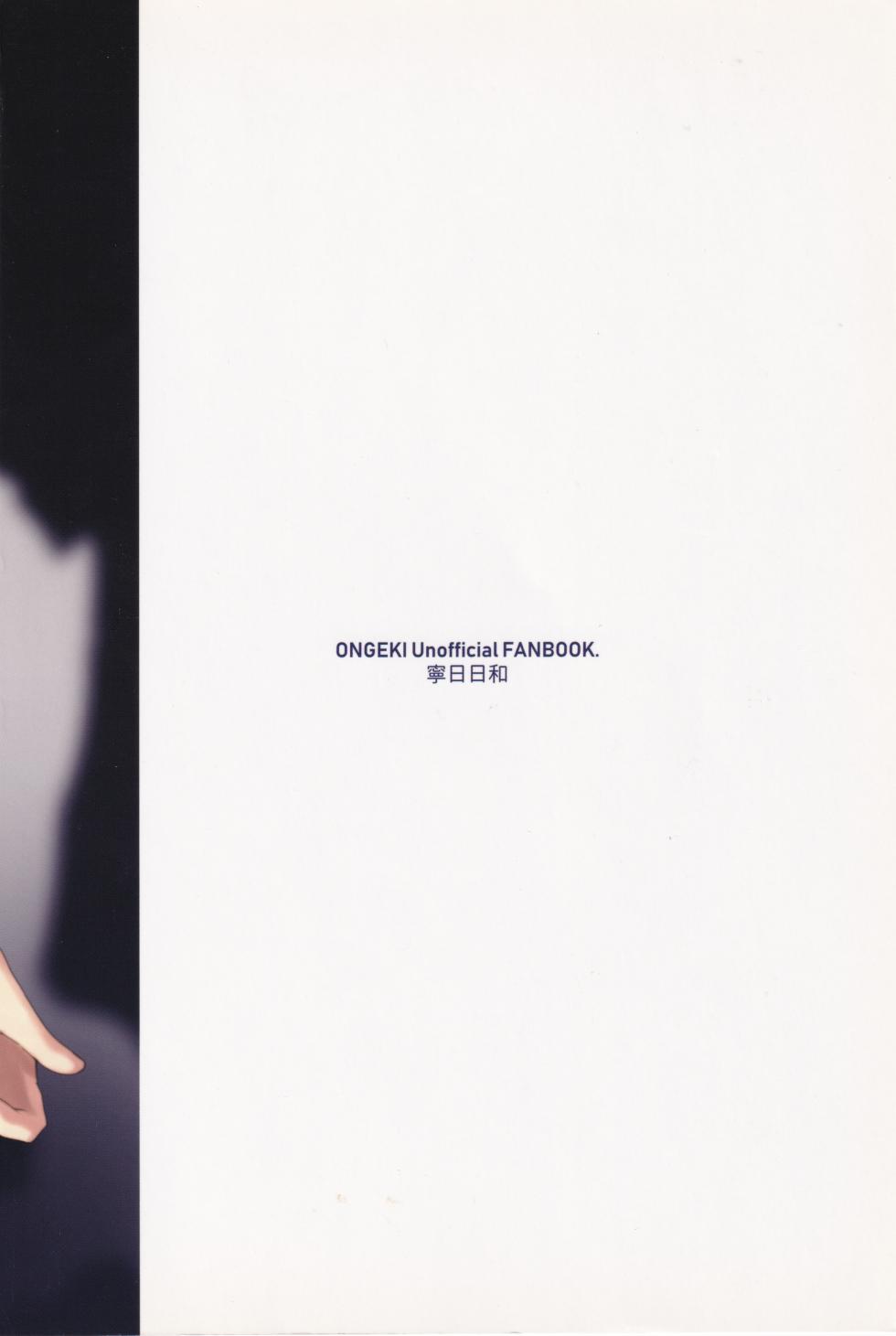 (JB11) [Neijitsu Biyori (Yonaki Unagi)] Shooter Dress no Tsukaikata (O.N.G.E.K.I.) - Page 22