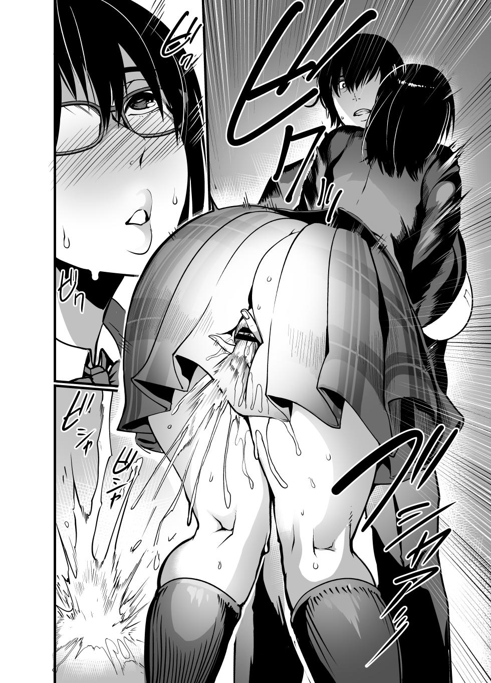 [Ikemen Teikoku (Remu)] Kanmoku no Ko Sotsugyou no Hi | Ragazza Silenziosa [Italian] [Digital] - Page 8